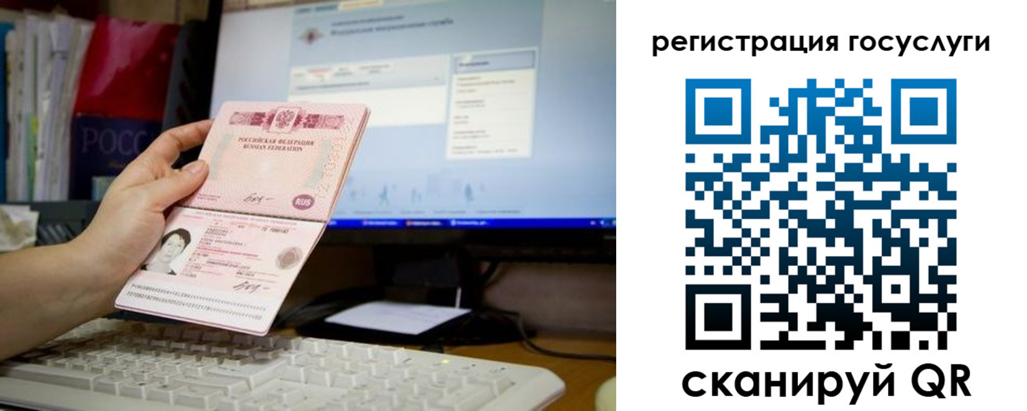 временная регистрация адрес в Краснокамске