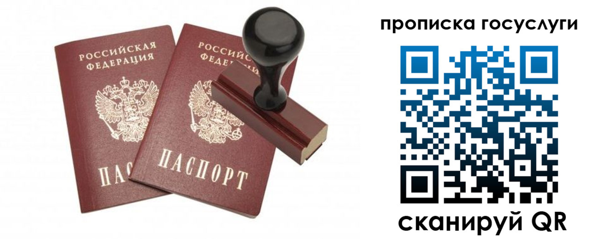 временная регистрация адрес в Краснокамске