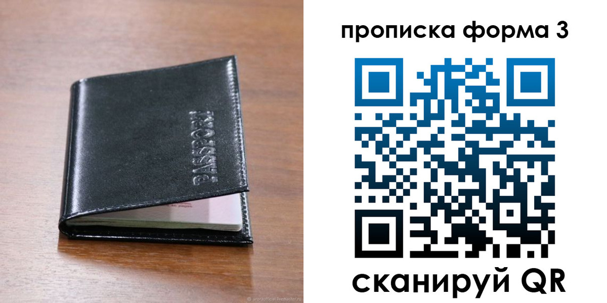 где прописаться в Краснокамске