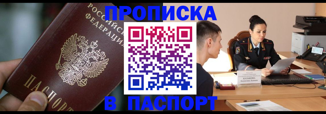 регистрация для дет. сада в Краснокамске